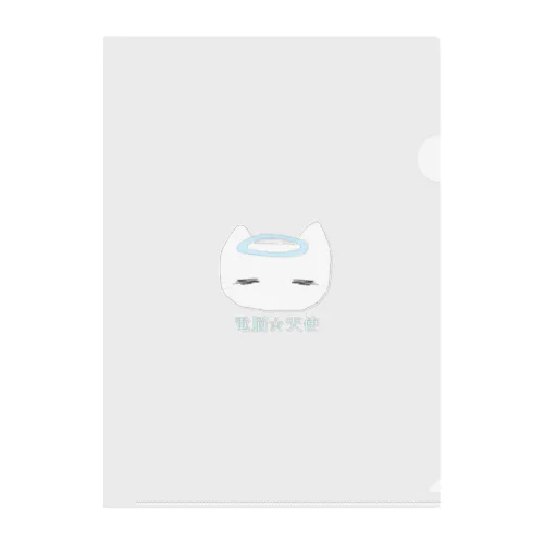 ✞ 処方_01 ✞ Clear File Folder