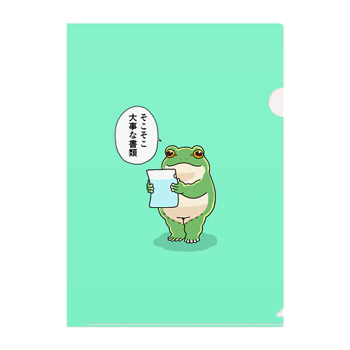 そこそこ大事な書類 Clear File Folder