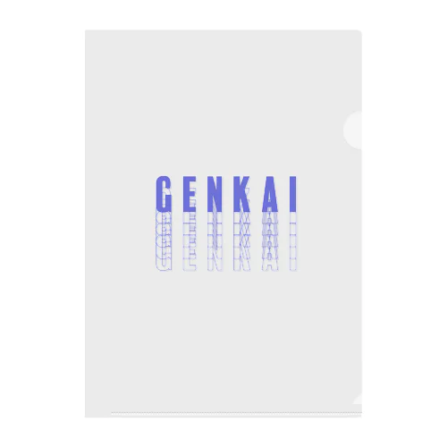 GENKAI(青) Clear File Folder