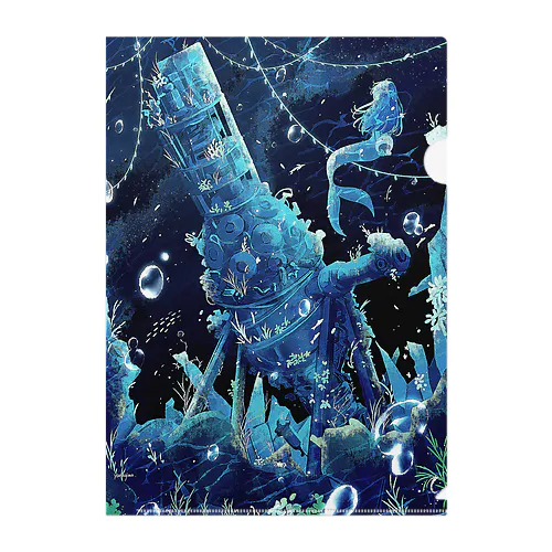 昔、ここには空があったらしい Clear File Folder