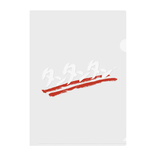 白ロゴ Clear File Folder