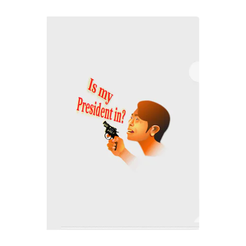Is My President In? Clear File Folder