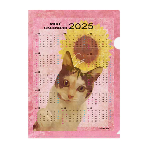 ミケちゃんカレンダー２０２５ Clear File Folder