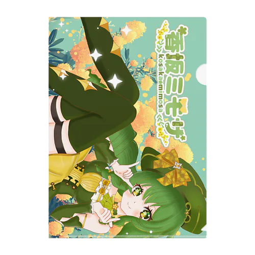 香坂ミモザ・キービジュアルA Clear File Folder