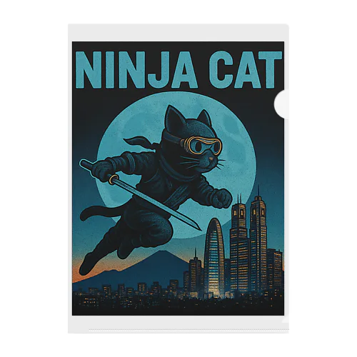 NINJA CAT（1）忍者猫 Clear File Folder