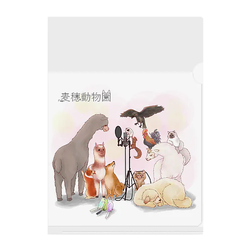 麦穂動物園　ロゴ有り Clear File Folder