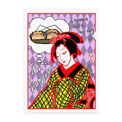 空腹なお熊ちゃん Clear File Folder