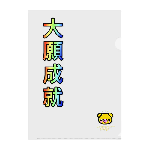 金色のぶた 大願成就クリアファイル Clear File Folder