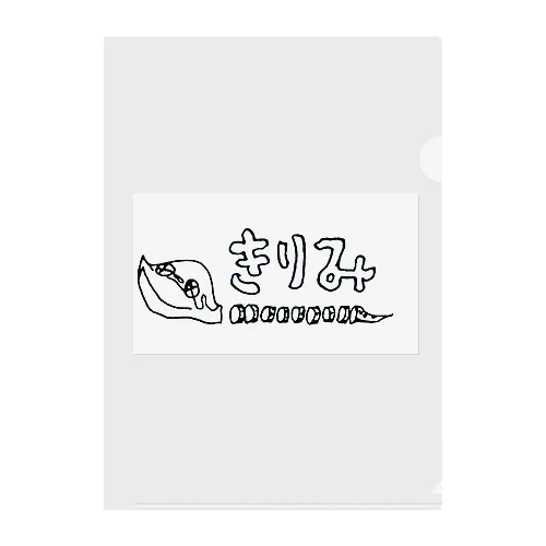 セイブシシバナヘビのきりみ Clear File Folder
