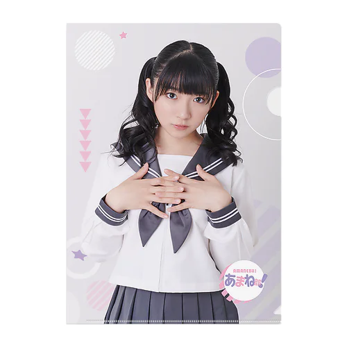 進藤あまねの「あまね部！」公式グッズストア ( amanebu2525 )の
