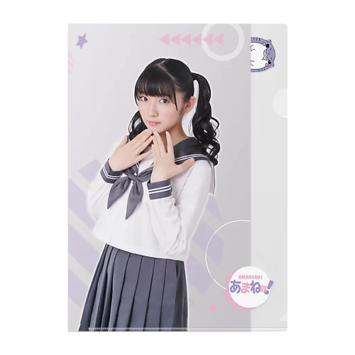 進藤あまねの「あまね部！」公式グッズストア ( amanebu2525 )の