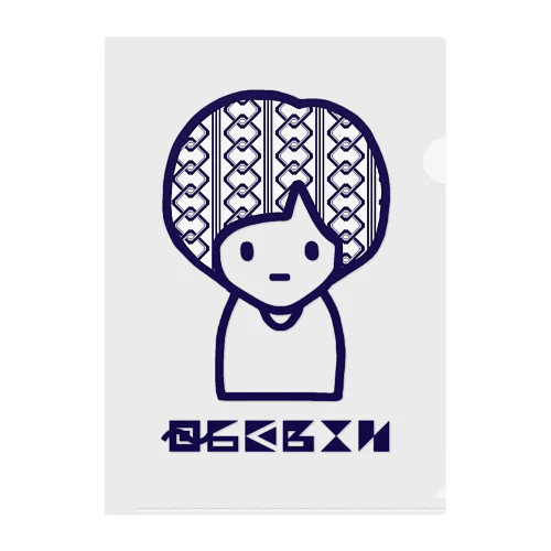 [0~Begin]吉原つなぎ柄ヘア Clear File Folder