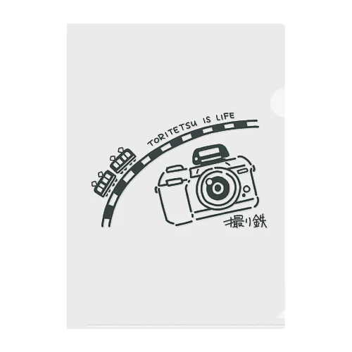 撮り鉄 is LIFE Clear File Folder