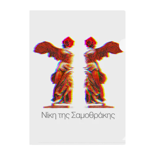 サモトラケのニケ」クリアファイルの通販 ∞ SUZURI（スズリ）