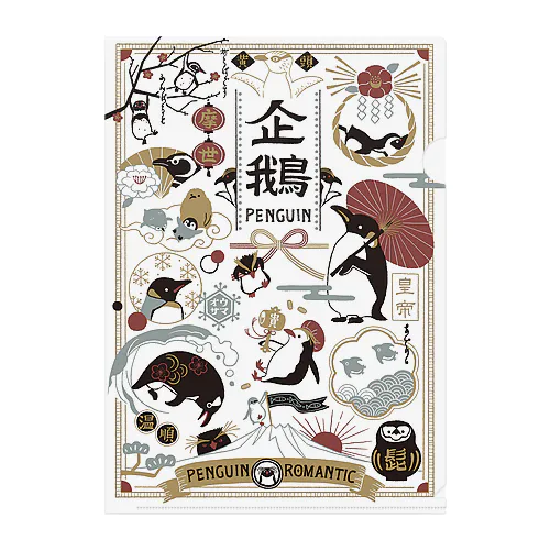 和風ペンギン Clear File Folder
