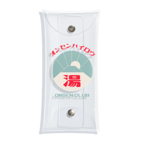 【前のみ】オンセンハイロウ Clear Multipurpose Case