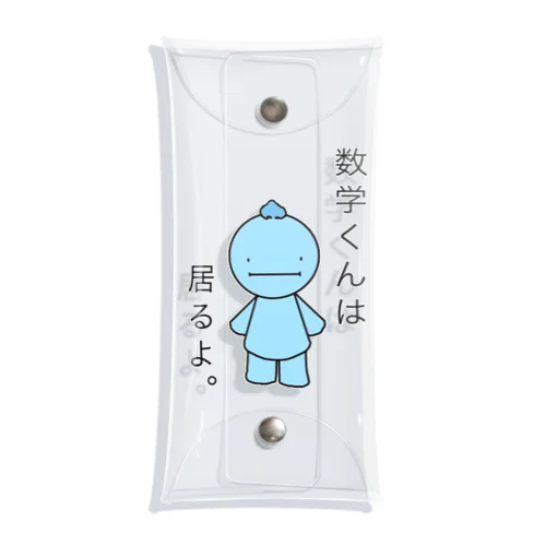 数学くんメインビジュアル Clear Multipurpose Case