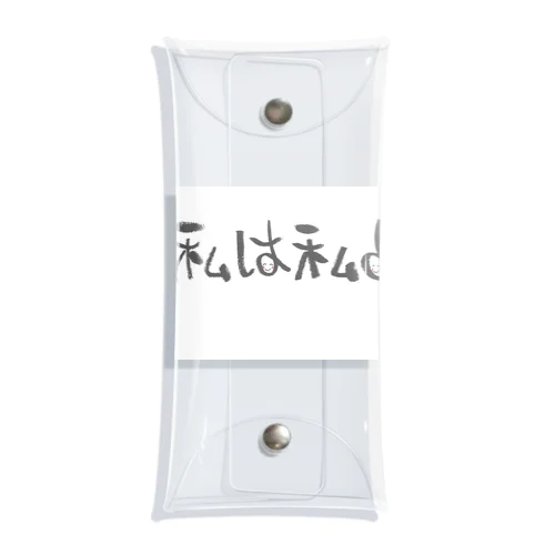 私は私よ！ Clear Multipurpose Case