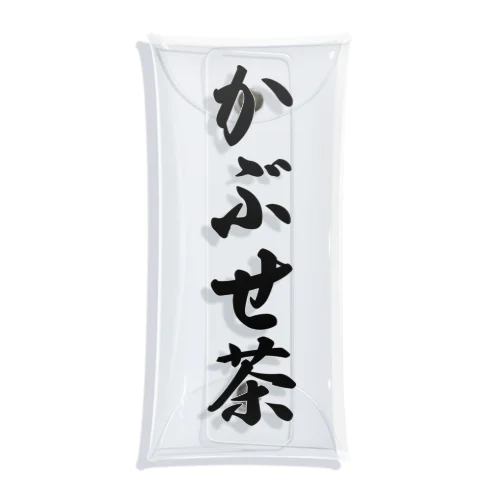 かぶせ茶 Clear Multipurpose Case