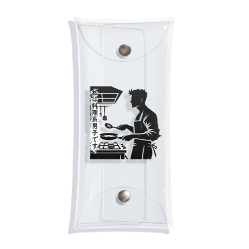 料理系男子 Clear Multipurpose Case