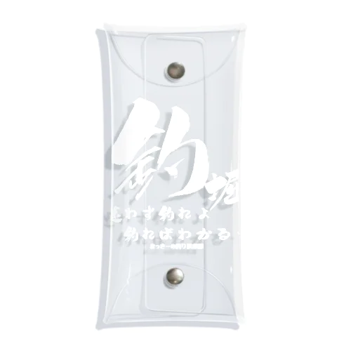 おっきーの釣り倶楽部 Clear Multipurpose Case