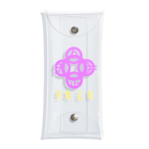 吾唯足りるを知るh.t.紫・日本語 Clear Multipurpose Case