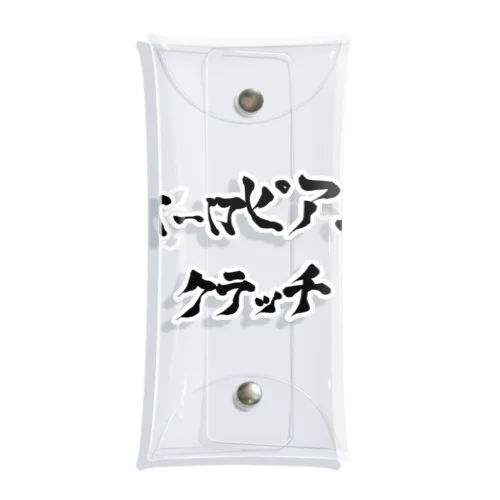 ヨーロピアンクラッチ ロゴ入り（米早食書2行） Clear Multipurpose Case