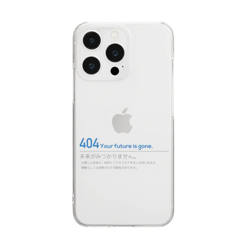 404ERROR Clear Smartphone Case
