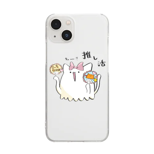 推し活なぞネコ Clear Smartphone Case