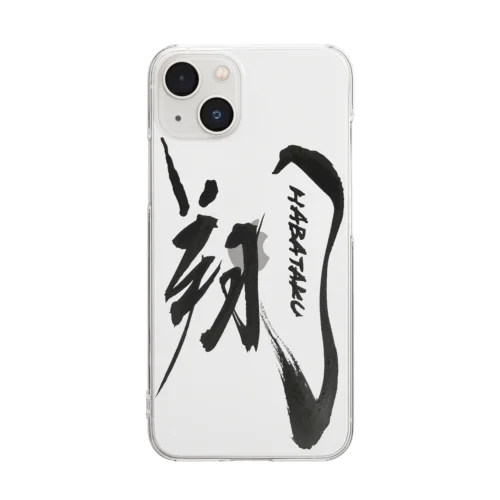 エールをこめて！翔はばたくTシャツ Clear Smartphone Case