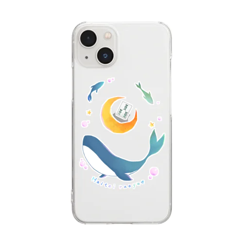 はいていくじらくん Clear Smartphone Case