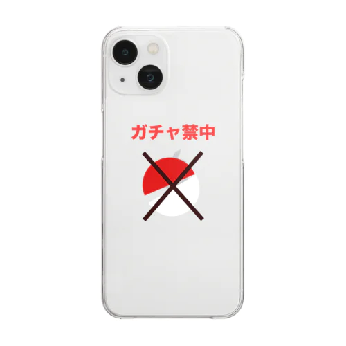 ガチャ禁中（赤） Clear Smartphone Case