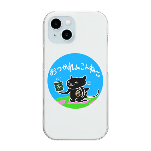 くろねこ　おつかれんこんね　(黒猫) cat Clear Smartphone Case