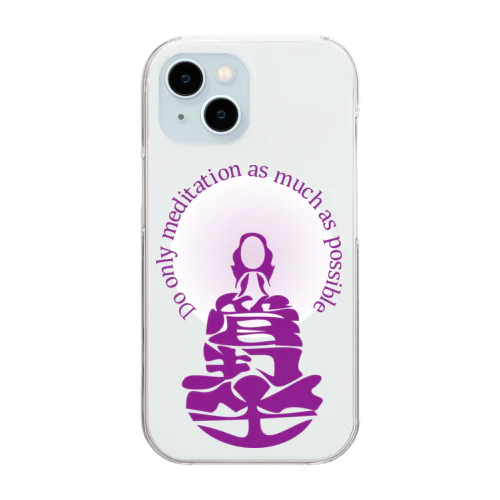 只管打坐h.t.　紫 Clear Smartphone Case