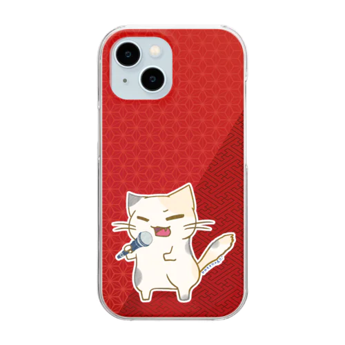 ひのもとにゃんこ®️ 民謡マイク / 臙脂 Clear Smartphone Case