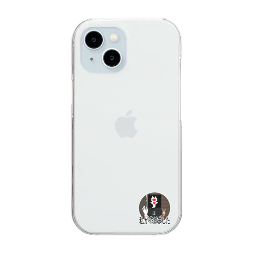 I made it Clear Smartphone Case