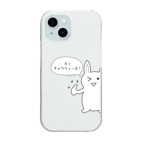 自己肯定感爆上がりウサギ Clear Smartphone Case