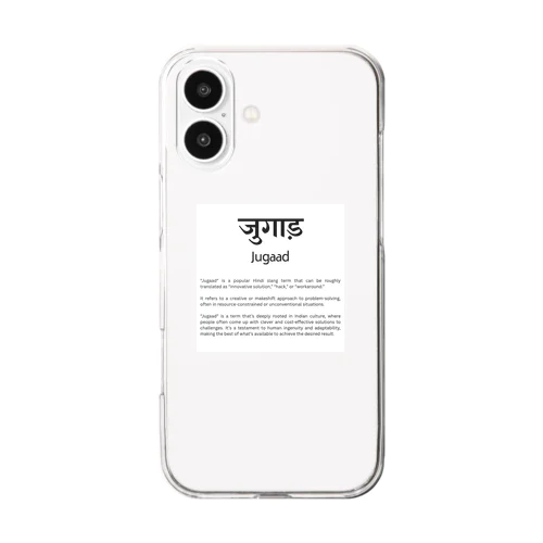 Jugaad Clear Smartphone Case