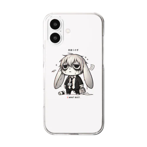 社畜うさぎ「I WANT QUIT」 Clear Smartphone Case