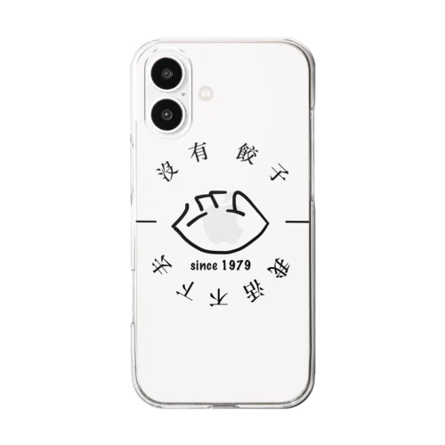 365日、餃子 Clear Smartphone Case