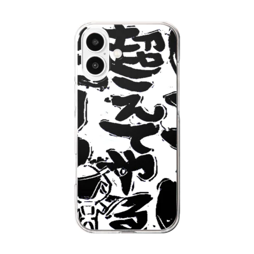 Rickey!!Style¥ Clear Smartphone Case