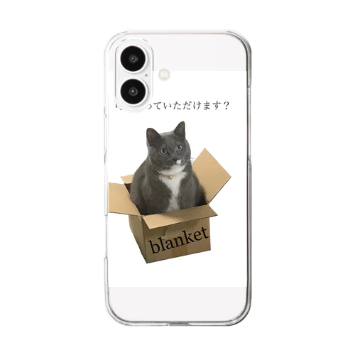 可愛がってくれます？　ブランケット Clear Smartphone Case