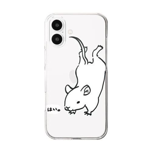 「はい。」大 Clear Smartphone Case