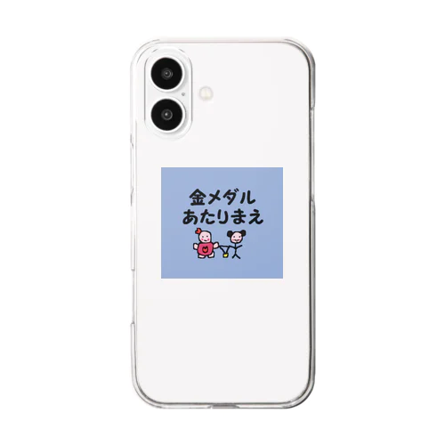 金メダルあたりまえグッズ Clear Smartphone Case