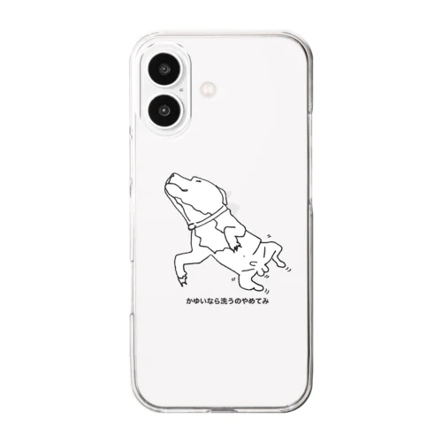 尻活！ムズムズTOROちゃん Clear Smartphone Case