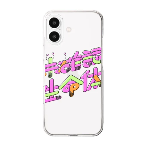 未確認生命体 Clear Smartphone Case