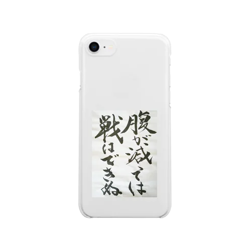 おかんの書道(はらぺこ) Clear Smartphone Case
