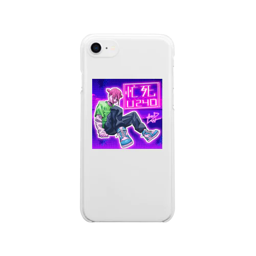 忙死 Clear Smartphone Case