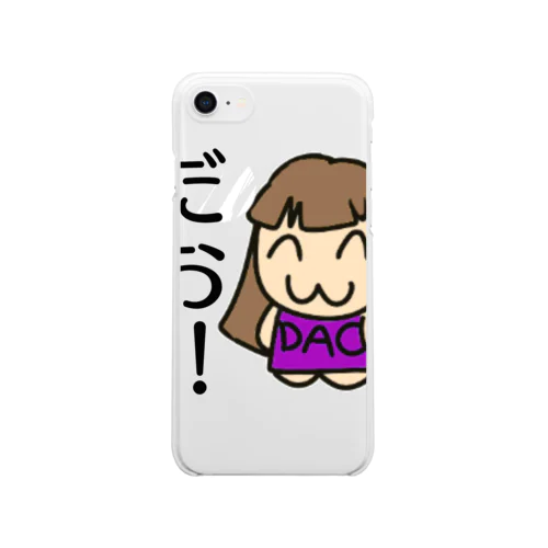 だお人！！ Clear Smartphone Case