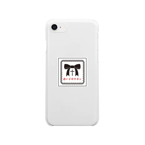 迷い子のリボン Clear Smartphone Case